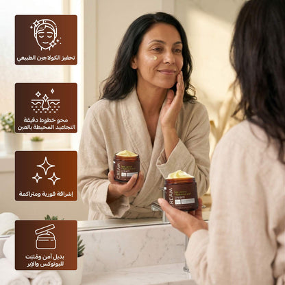 كريم سم النحل و هيالورونيك أسيد